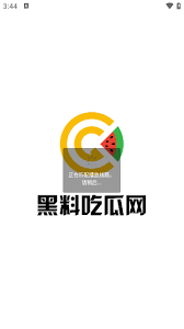在搜索引擎 在搜索引擎