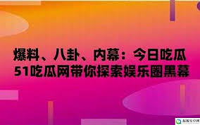 带来娱乐 带来娱乐
